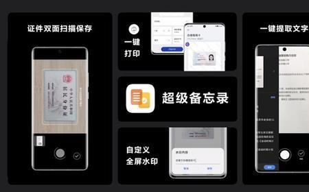 p50怎么验机