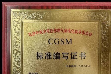投资强度国家标准