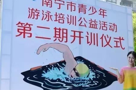游泳结业教练寄语
