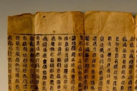 维摩诘经多少字