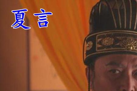 严嵩为什么高寿