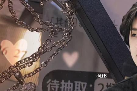 王一博骨头项链是什么梗