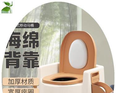 尿桶可不可以洗脚
