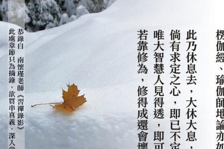 深不可解的意思
