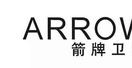 帝牌和箭牌卫浴哪个好