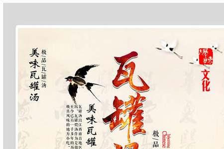 香菇肉泥瓦罐汤做法