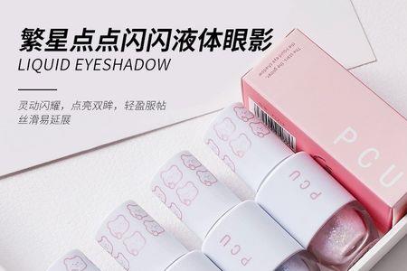 繁星闪闪的意思