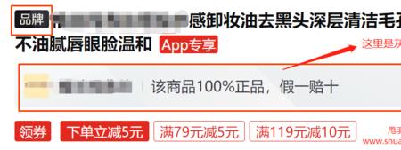 拼多多带品牌是什么意思