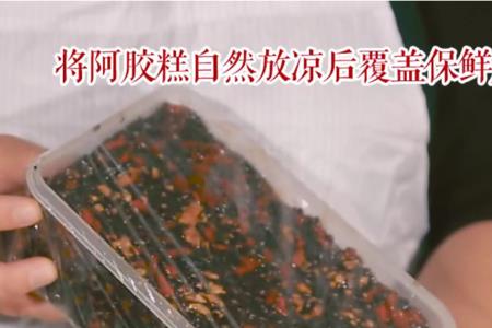 牛皮阿胶的制作方法
