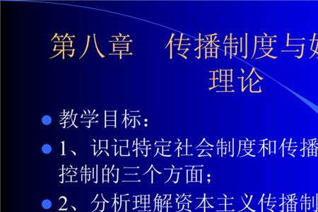 规范理论的内容