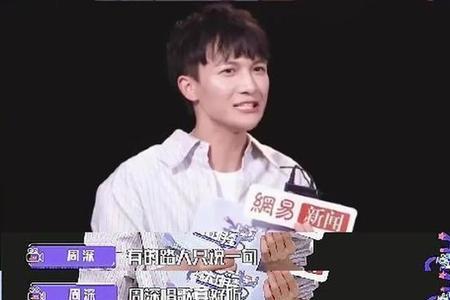 周深全球粉丝数量