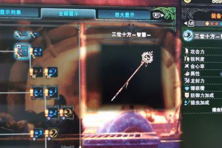 斩斧强击瓶和强属性瓶差别