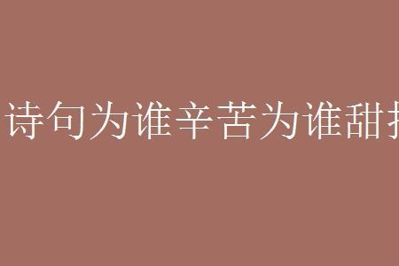 怎么反驳不劳而获最幸福