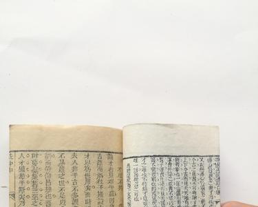 上与臣论原文