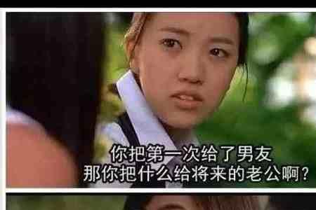 技术男是什么意思