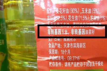 食用油没有执行标准可以卖吗