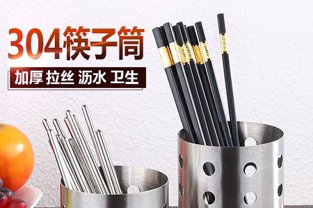 不锈钢筷筒怎样清洗
