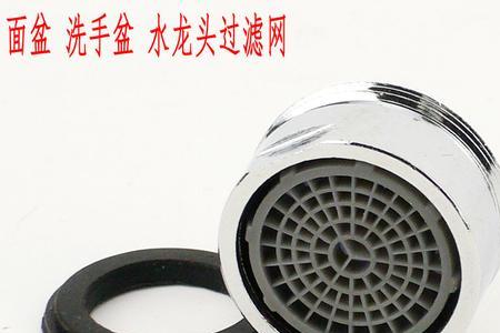 水龙头漏网掉了怎么办