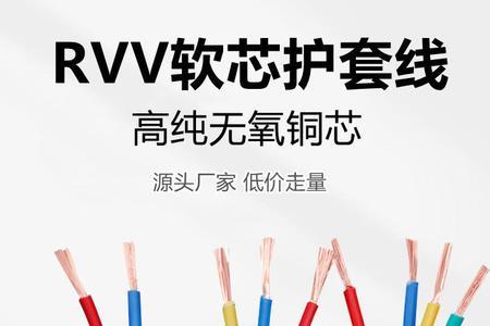 国标电线怎么分辨