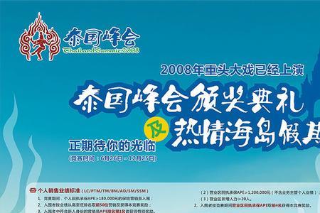 求泰国餐厅广告词