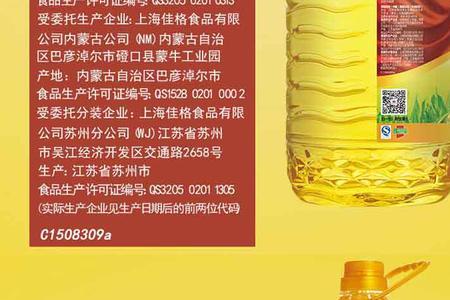 没标非转基因的油能买吗