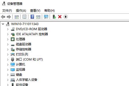手机系统图形驱动程序有用么