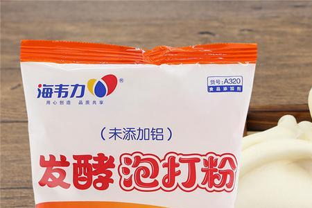没泡打粉用什么代替