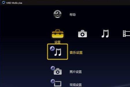 索尼电视机如何添加本地音乐