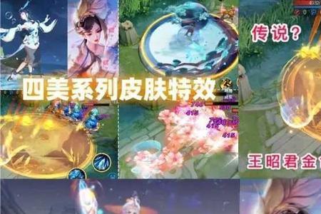 王者荣耀七周年限定皮肤是谁的