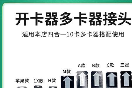 苹果支持热插拔手机卡吗
