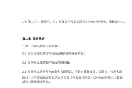 排他期什么意思