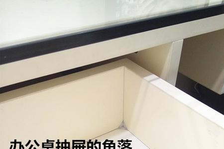 为什么抽屉里也会有灰尘