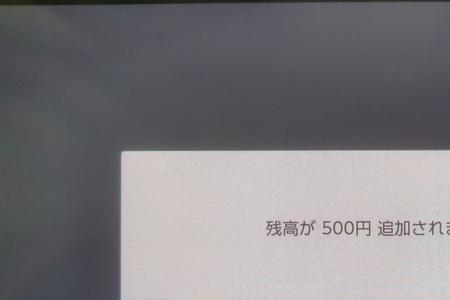 switch港版用户能不能领黄金点数