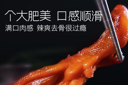 鸭脚除骨的广东做法