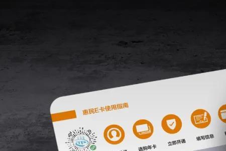 杭州文旅惠民卡儿童可以用吗