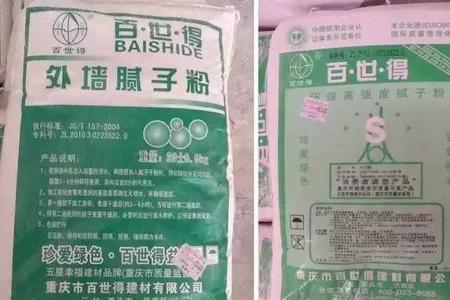 易匠腻子粉品牌怎么样