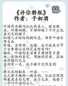 你可亲了什么意思