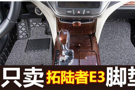 拓陆者鞋子质量怎么样