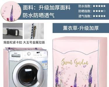 海尔云熙全自动洗衣机一直闪烁fc2
