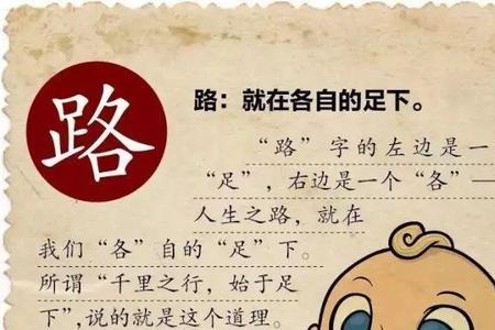 足下留情成语是什么意思