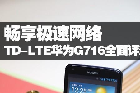 td是什么意