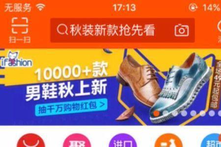 1688怎么拿货到闲鱼上