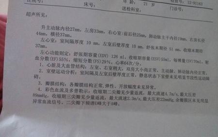 医院里大几百小几百是什么意思