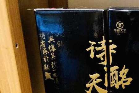 哈哈酒是什么酒