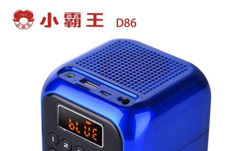 小霸王d82蓝牙音箱说明书
