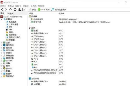 cpu功耗限制怎么改