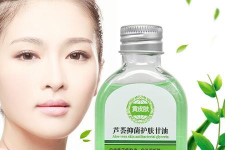 含甘油的护肤品好吗
