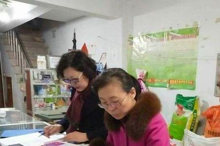 畜牧医政药政是哪个部门