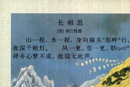 长相思有几个版本