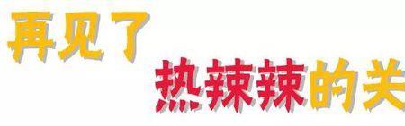 滑不溜秋是成语吗